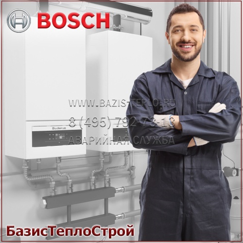 Обслуживание Bosch Gaz 6000W